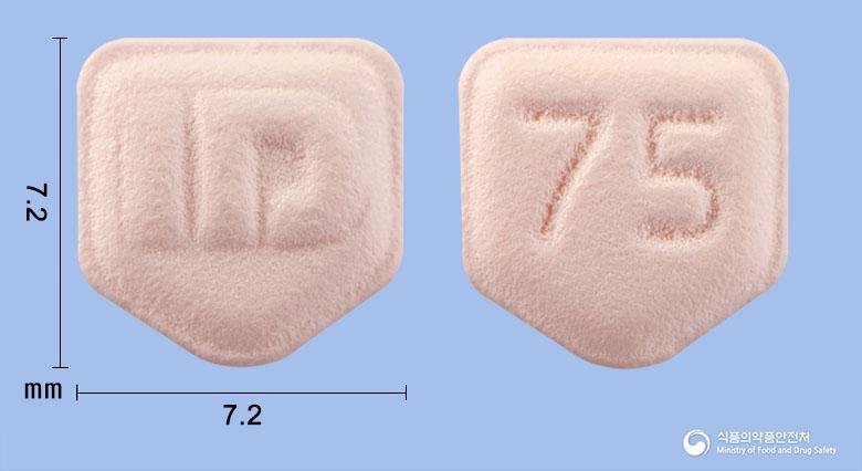 큐란정75밀리그램(라니티딘염산염)