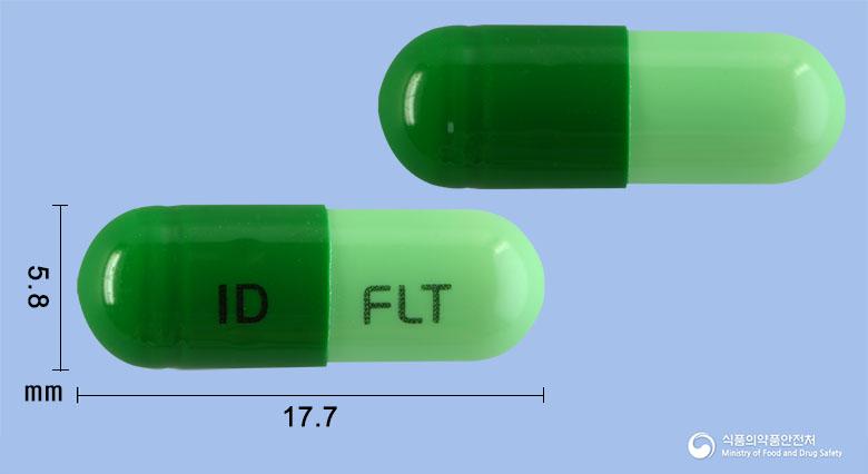 후루테날캡슐(소브레롤)