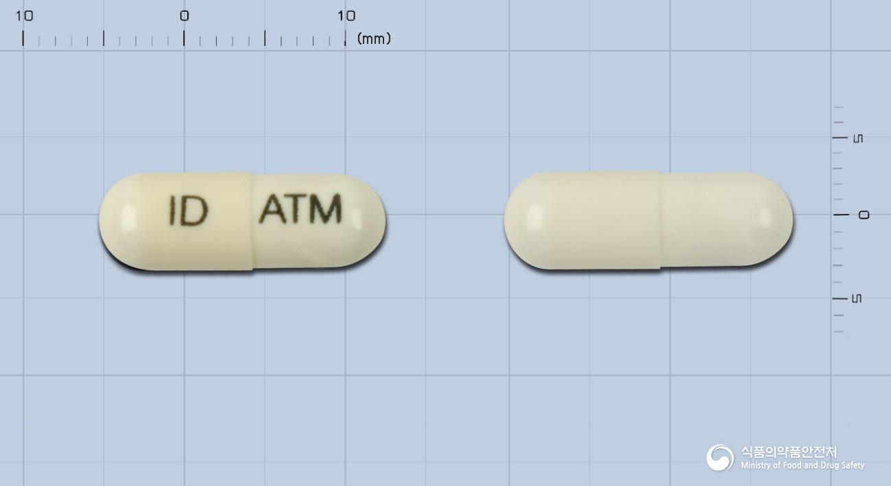 알타민캡슐250밀리그램(디-페니실라민)