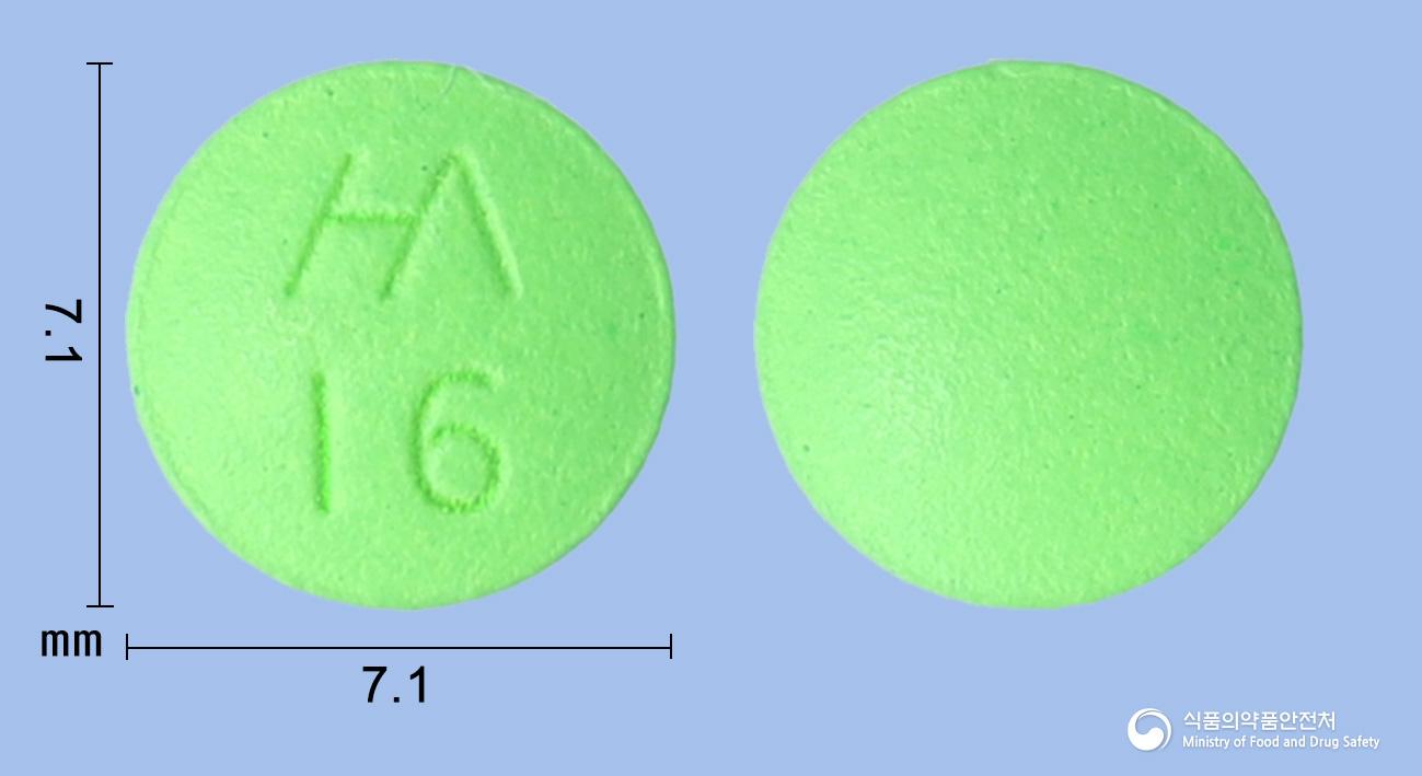 한올파모티딘정20밀리그람