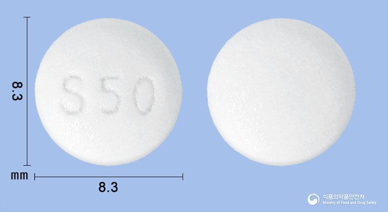 소멕스정(칼리디노게나제)