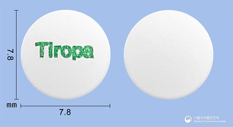 티로파정(티로프라미드염산염)