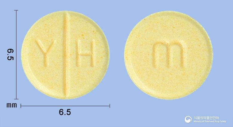 유한메토트렉세이트정