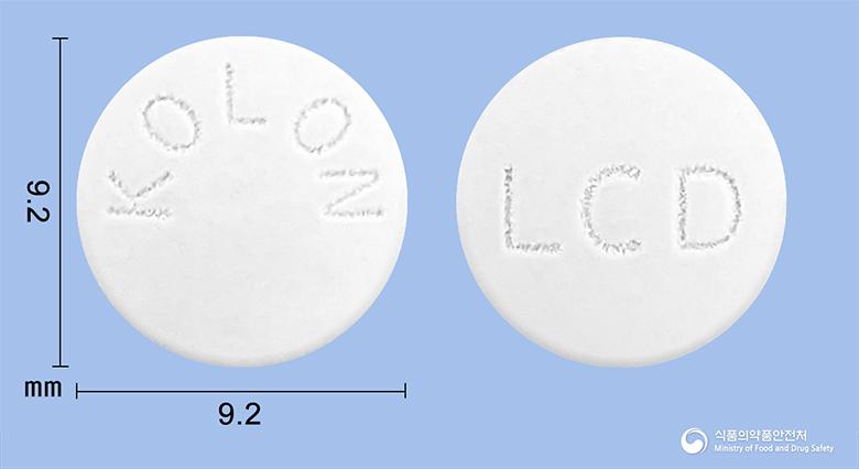 로시드정150밀리그램(라니티딘염산염)