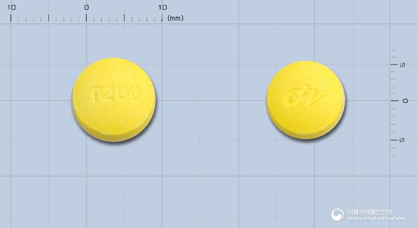 텔비트정200밀리그램(오플록사신)(수출용)