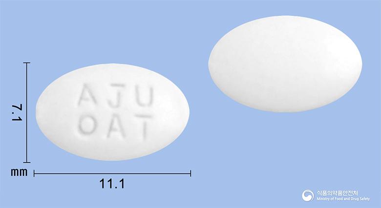 오미탄정(비페닐디메틸디카르복실레이트)