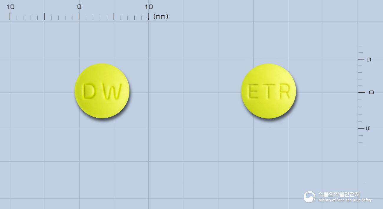 에트라빌25밀리그램정(아미트리프틸린염산염)