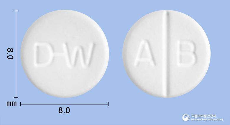암브렉트정(암브록솔염산염)