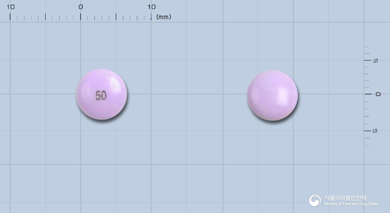 로도핀정50mg(죠테핀)