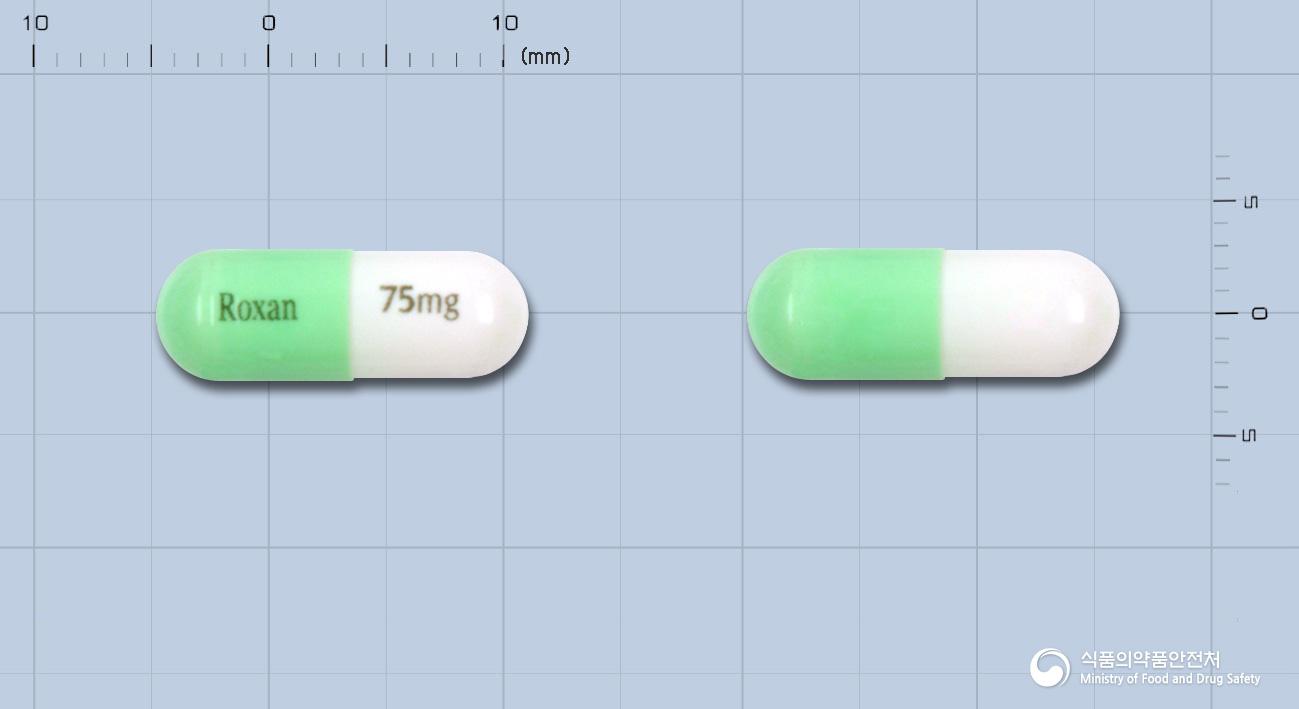 록산캡슐(록사티딘아세테이트염산염)(수출명:록시트캡슐,Roxane75capsule) - (주)한독 - 성분 록사티딘아세테이트염산염 과립 45.45%