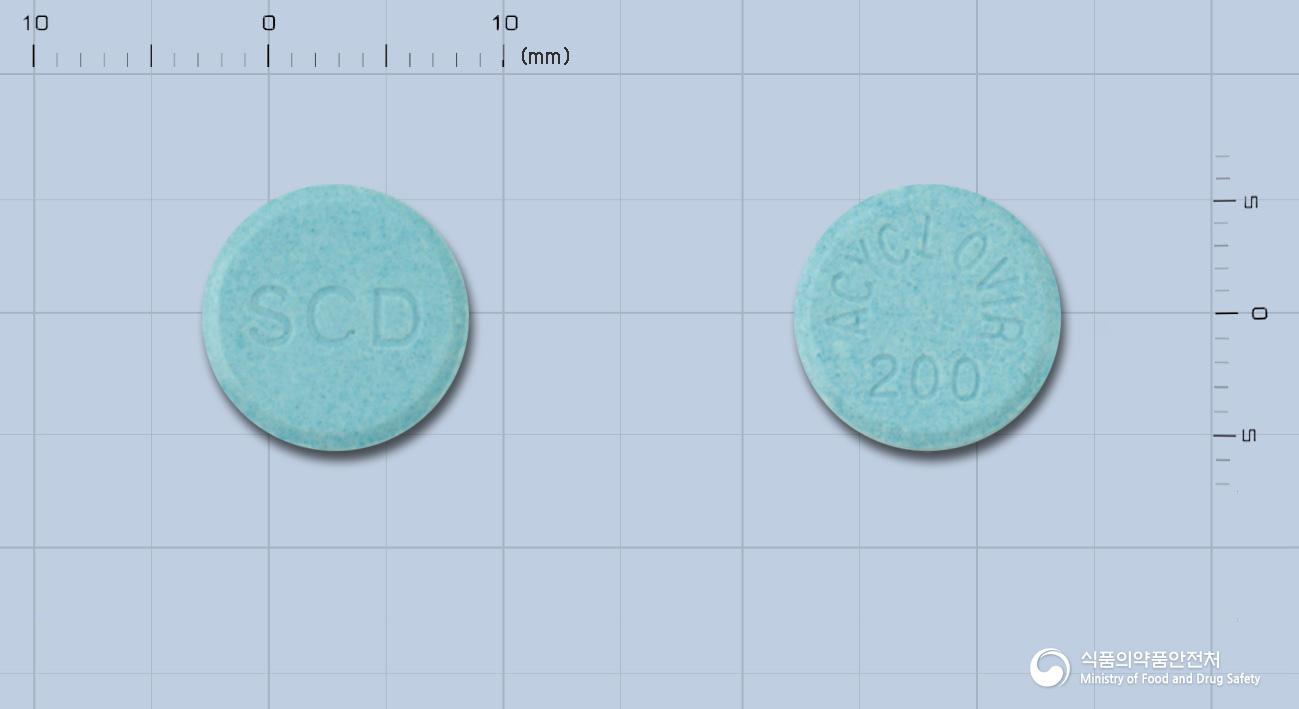 삼천당아시클로버정(수출명:베록스정)