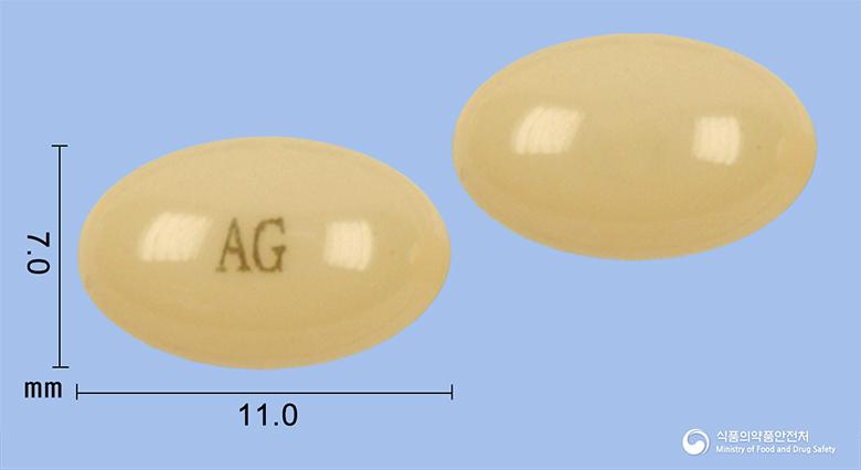 칼트리올연질캡슐(칼시트리올)(수출용)