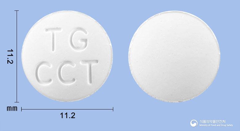 태극탄산칼슘정(침강탄산칼슘)