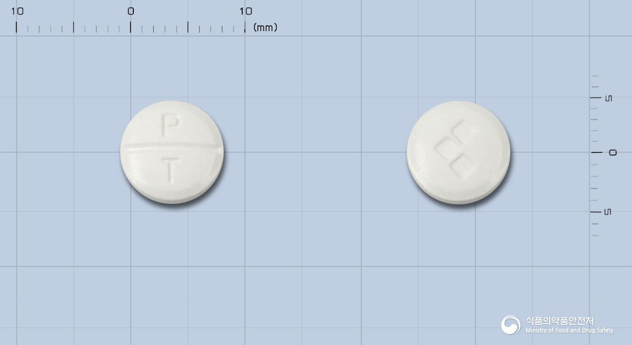 명인페니토인정100밀리그램
