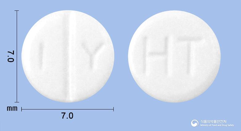 일양하이트린정1밀리그램(테라조신염산염수화물)