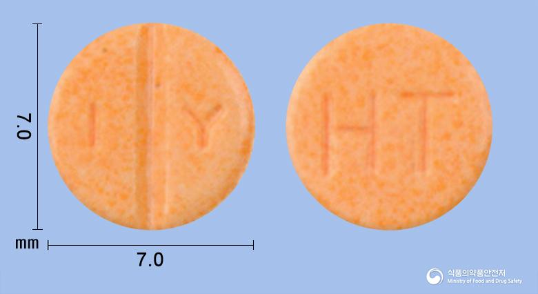 일양하이트린정2밀리그램(테라조신염산염수화물)