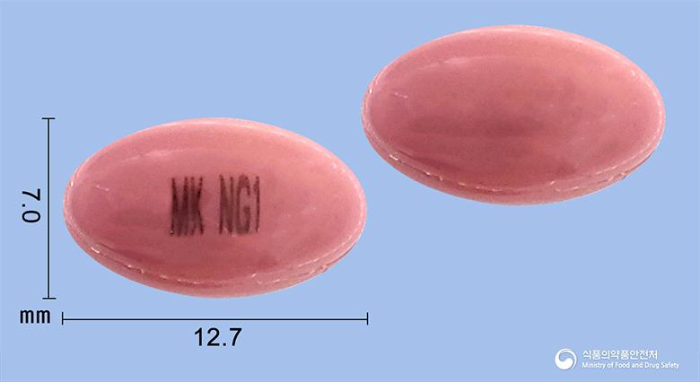 니메겐연질캡슐(이소트레티노인)