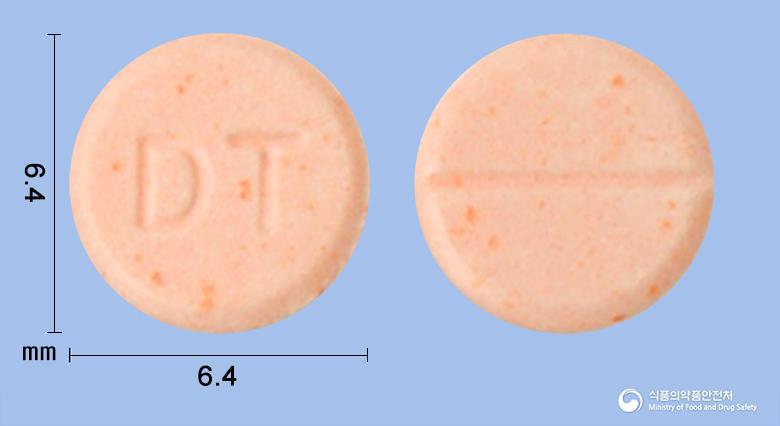 푸마티펜정(케토티펜푸마르산염)