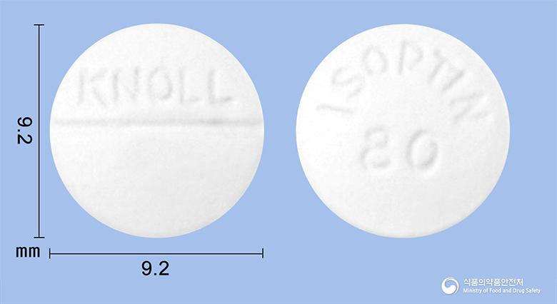 일성이솦틴정80밀리그램(베라파밀염산염)