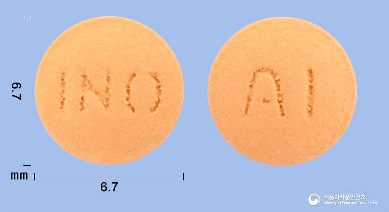 알말정10밀리그램(아로티놀롤염산염)