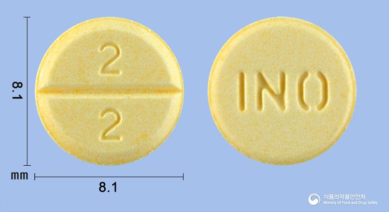 마디핀정20밀리그램(마니디핀염산염)