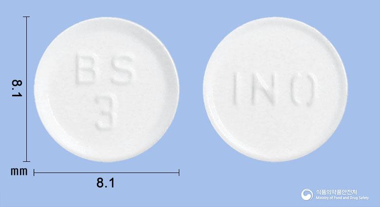 베이슨정0.3밀리그램(보글리보스)