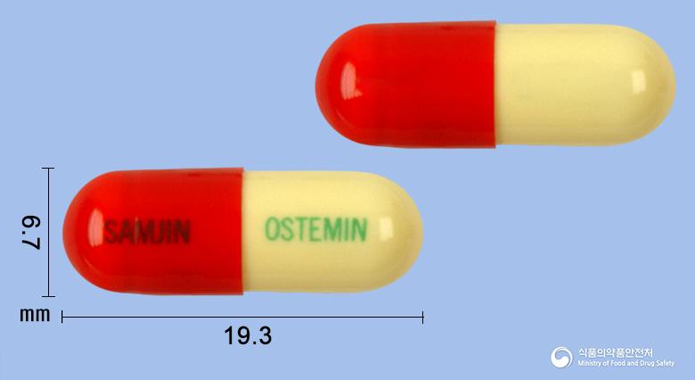오스테민캡슐(결정글루코사민황산염)