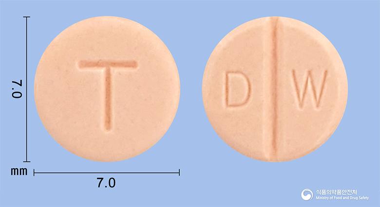 테라신정(테라조신염산염수화물)