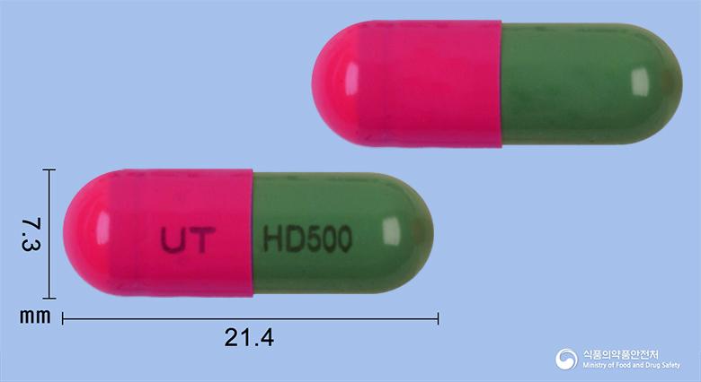 하이드린캡슐500밀리그램(히드록시우레아)(수출명:GindreaCaps.500mg,KrabinexCaps.,HytinonCaps.) - 한국유나이티드제약(주) - 성분 히드록시우레아