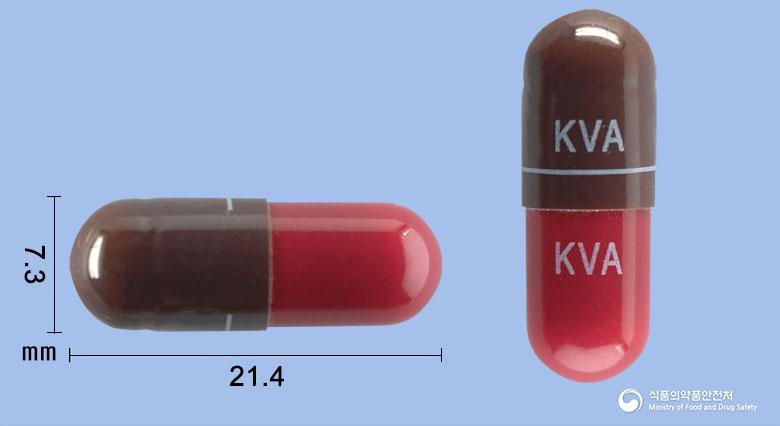 반코진캡슐250밀리그램(반코마이신염산염)