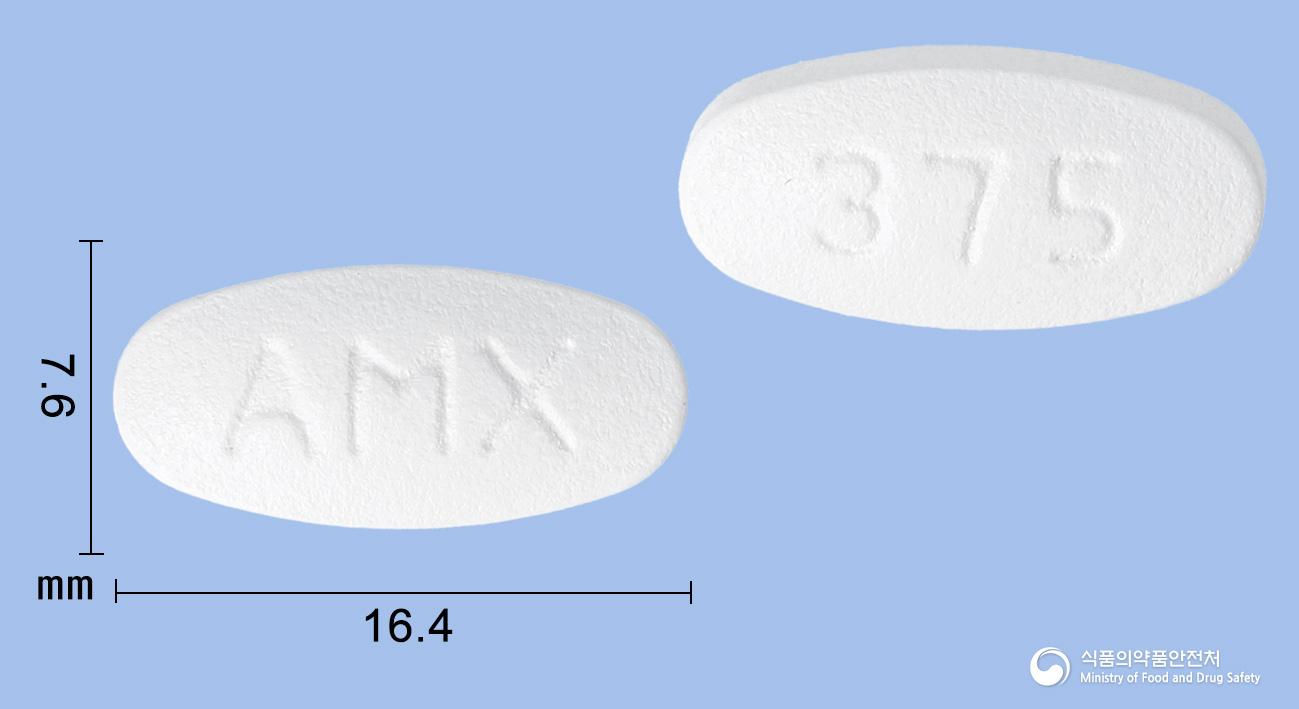 오그멕스정375밀리그램(아목시실린수화물,클라불란산칼륨)(수출명:Zamex tabs.250mg/125mg)