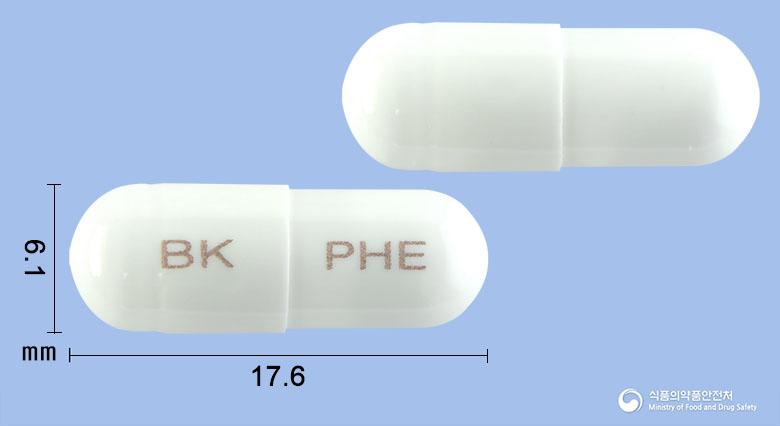 부광페니토인캡슐100밀리그램
