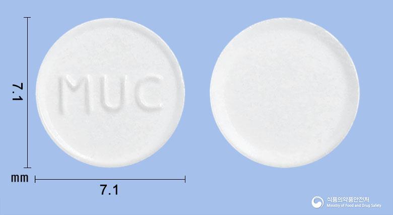 뮤코졸정(브롬헥신염산염)