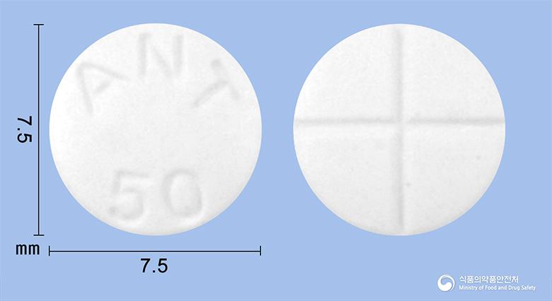 안티로이드정(프로필티오우라실)