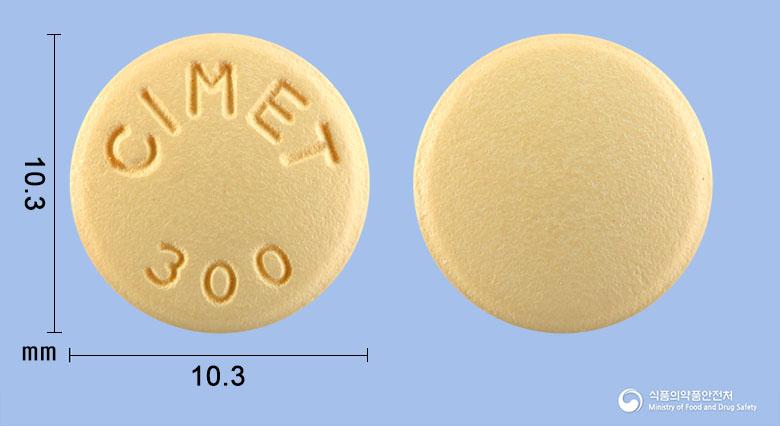 싸이메트정300밀리그람(시메티딘)