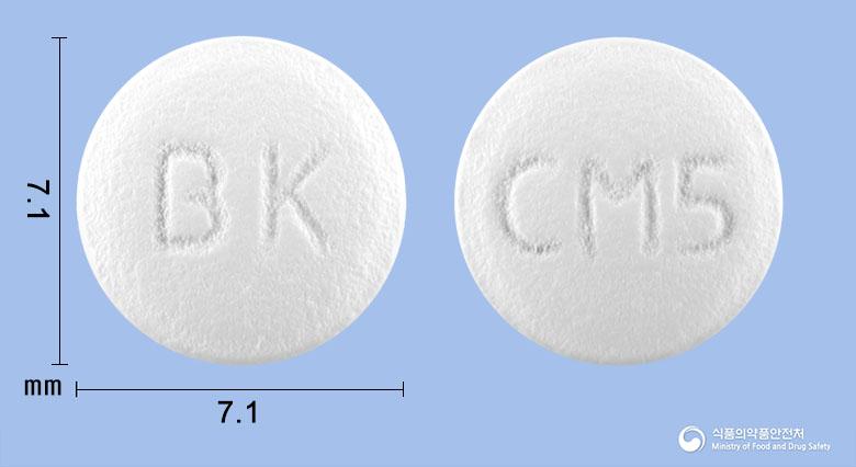 부광코멜리안정50밀리그램(딜라제프염산염수화물)