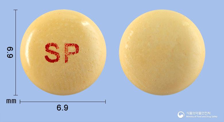 스파스몰리트당의정(트로스퓸염화물)