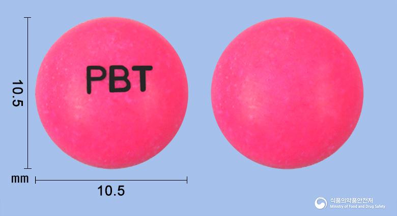제스타제정(알리벤돌)(수출용)