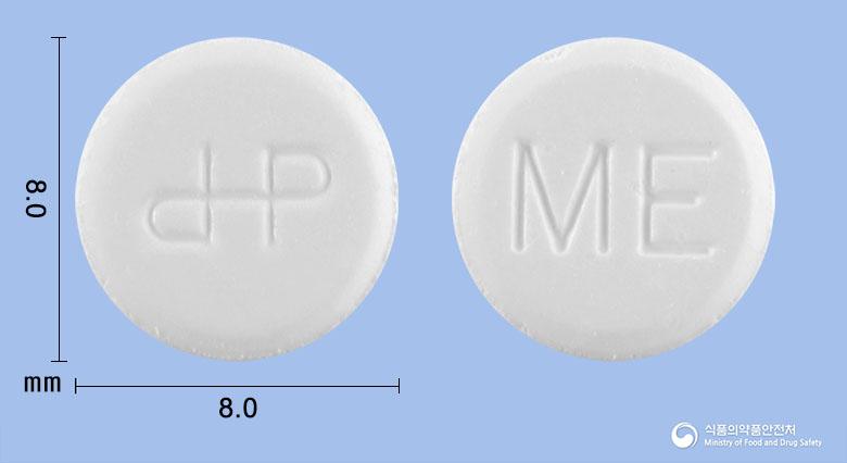 메리틴정(트리메부틴말레산염)
