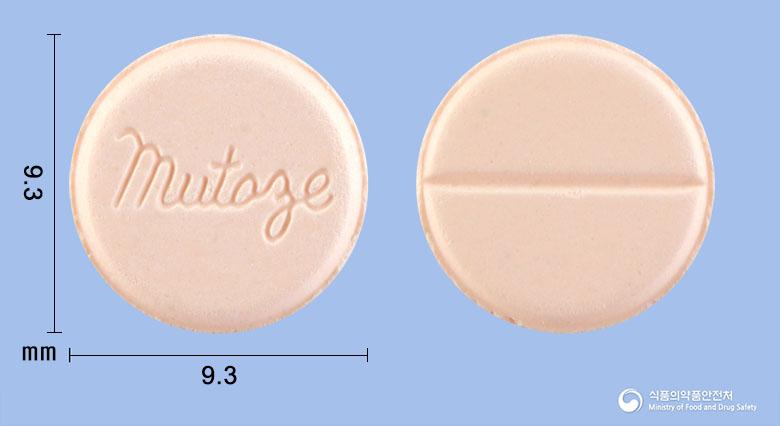 뮤타제정(스트렙토키나제,스트렙토도르나제)[수출명:엠-탈스정(M-TALS Tab)(Streptokinase, Streptodornase)