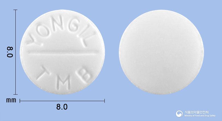 베부틴정(트리메부틴말레산염)(수출용)(수출명:영일트리메부틴정,TRISPASMTab)