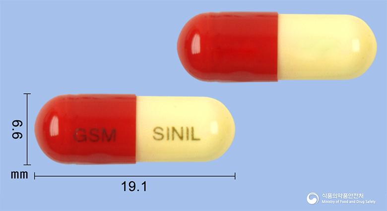 골사민캡슐(결정글루코사민황산염)(수출명 : NEOCOMIN)