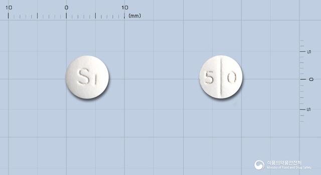 신일아테놀올정(아테놀롤)