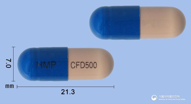 한미세프라딘캡슐500밀리그램