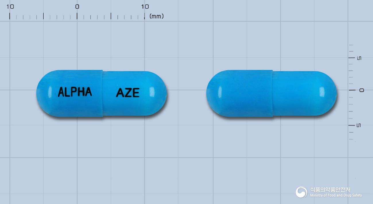 아제인캡슐(아세틸시스테인)