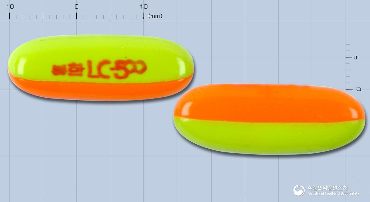 복합엘씨500연질캡슐(수출명:MEGA-NAMIC)(수출용)