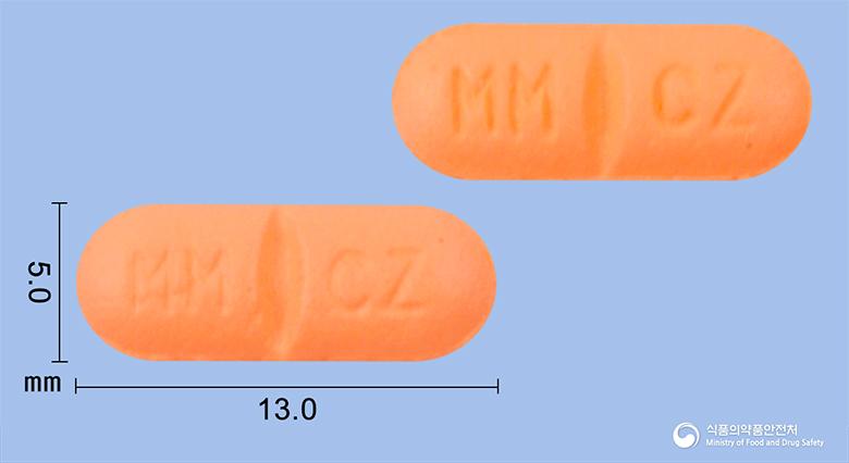 카르마인씨알정(카르바마제핀)
