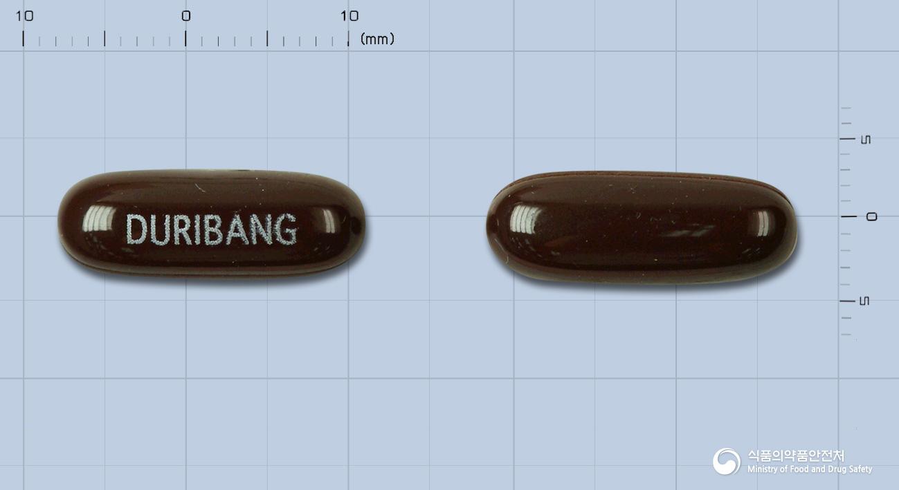 두리방연질캡슐