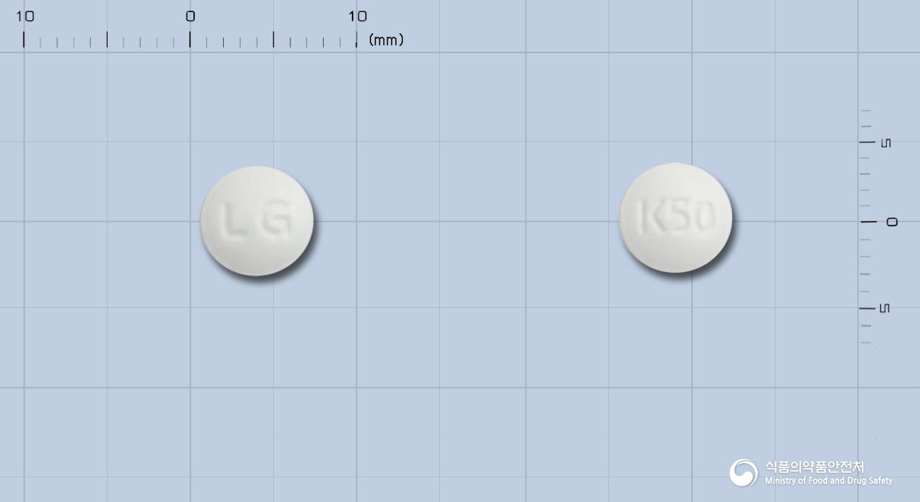 칼반정50밀리그램(베반토롤염산염)