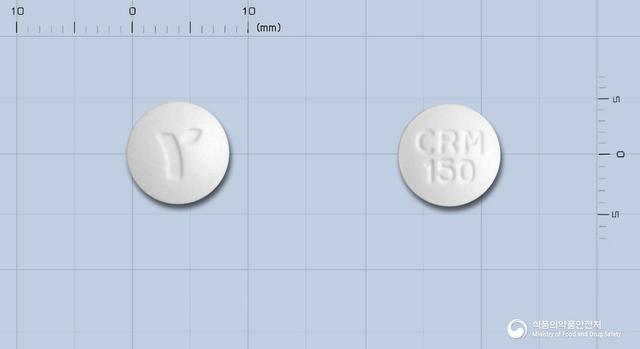 크라미드정150밀리그람(록시트로마이신)